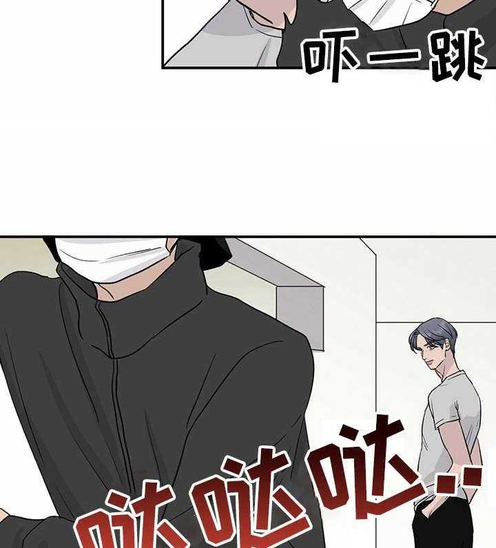 《人生重启》漫画最新章节第14话 14_又下降了免费下拉式在线观看章节第【4】张图片