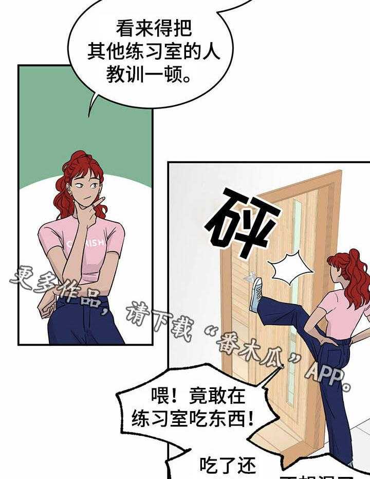 《人生重启》漫画最新章节第14话 14_又下降了免费下拉式在线观看章节第【21】张图片