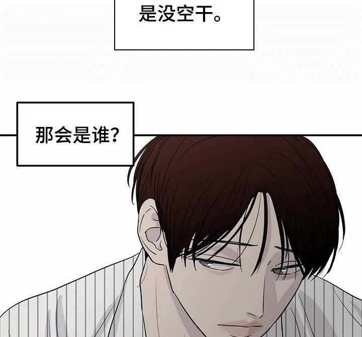 《人生重启》漫画最新章节第14话 14_又下降了免费下拉式在线观看章节第【19】张图片