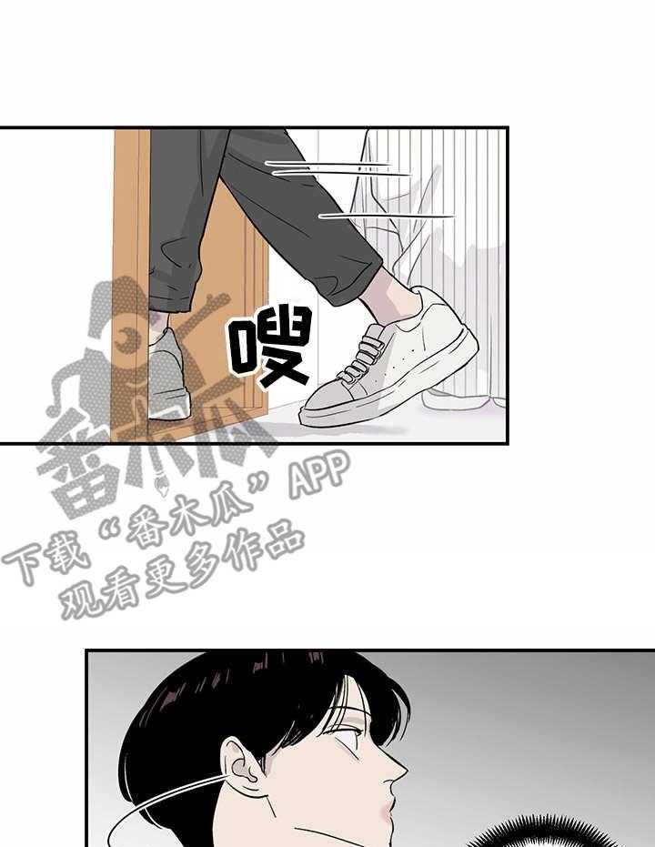 《人生重启》漫画最新章节第14话 14_又下降了免费下拉式在线观看章节第【13】张图片