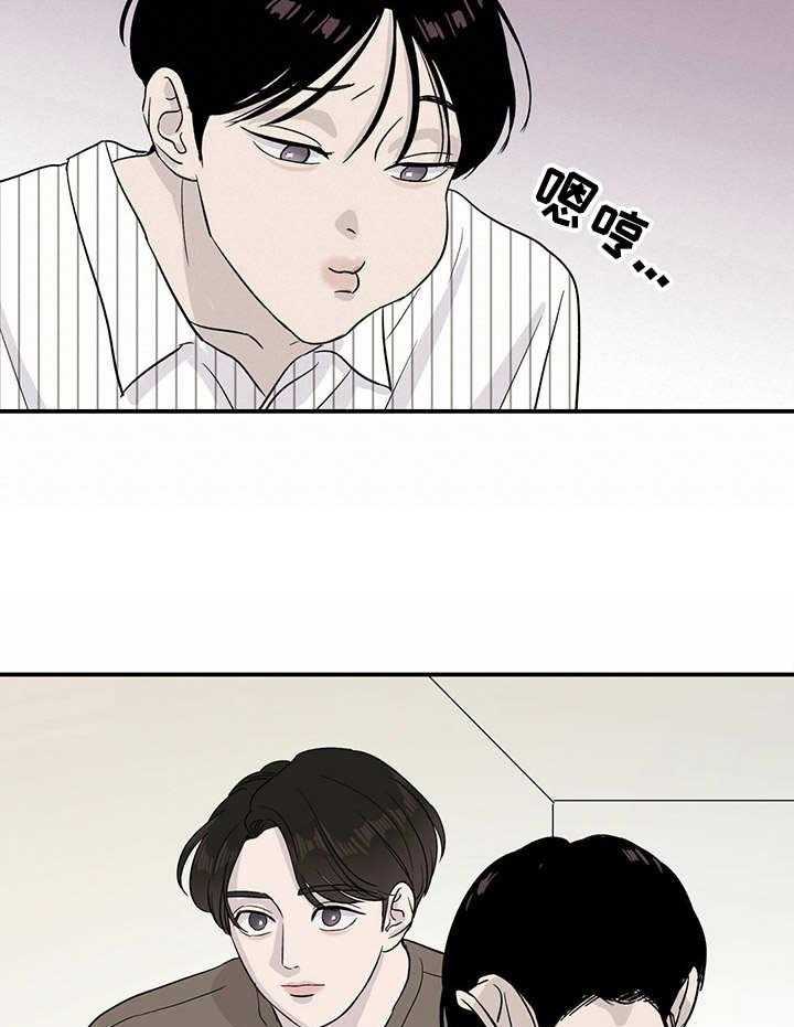 《人生重启》漫画最新章节第14话 14_又下降了免费下拉式在线观看章节第【10】张图片