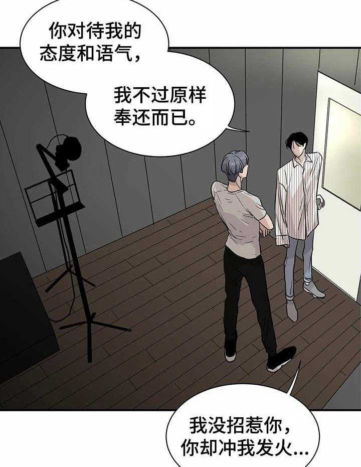 《人生重启》漫画最新章节第13话 13_举止奇怪免费下拉式在线观看章节第【19】张图片