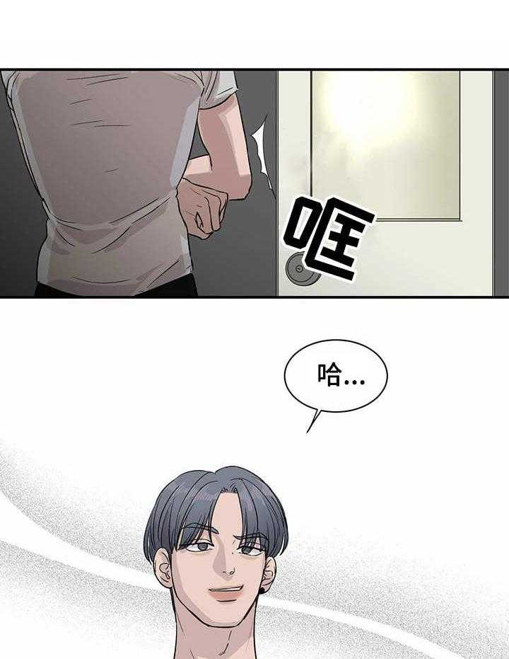 《人生重启》漫画最新章节第13话 13_举止奇怪免费下拉式在线观看章节第【17】张图片