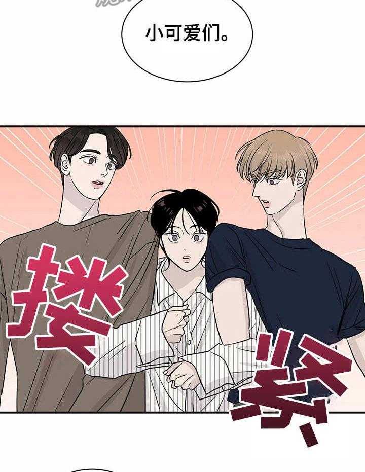 《人生重启》漫画最新章节第13话 13_举止奇怪免费下拉式在线观看章节第【7】张图片