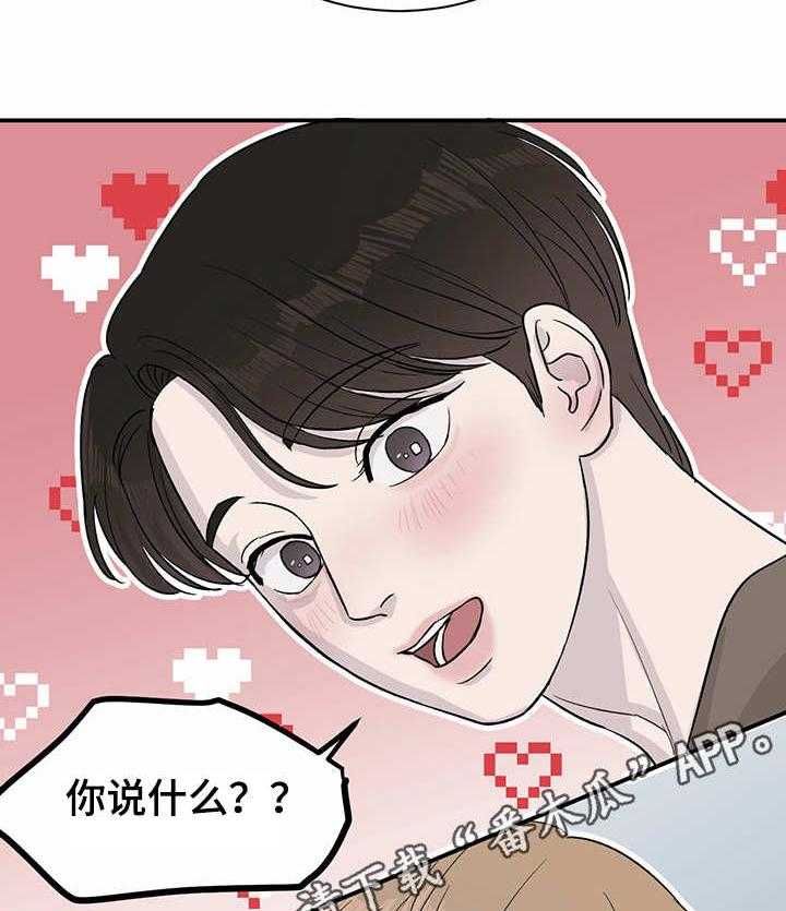 《人生重启》漫画最新章节第13话 13_举止奇怪免费下拉式在线观看章节第【2】张图片