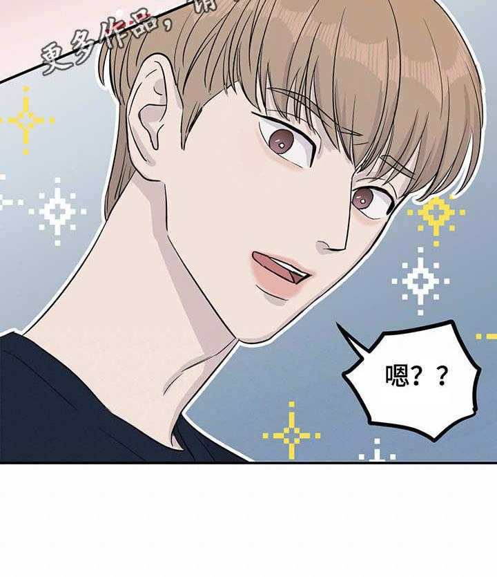 《人生重启》漫画最新章节第13话 13_举止奇怪免费下拉式在线观看章节第【1】张图片