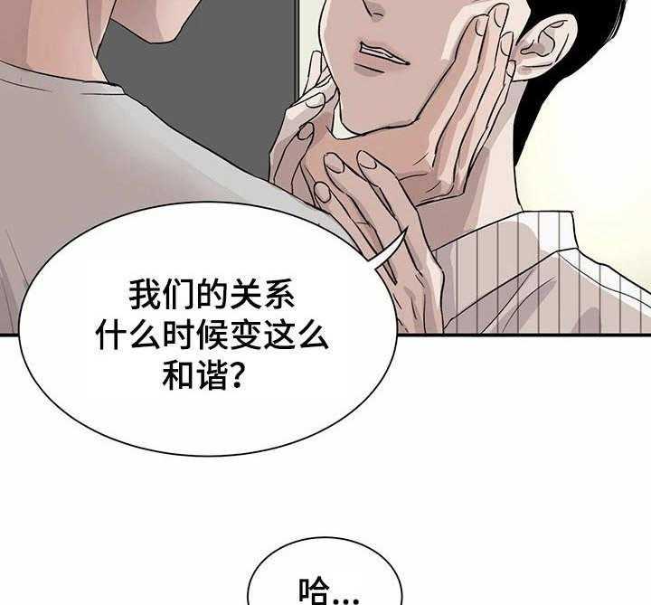 《人生重启》漫画最新章节第12话 12_ 意外展开免费下拉式在线观看章节第【12】张图片