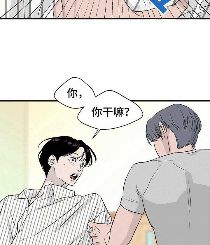 《人生重启》漫画最新章节第12话 12_ 意外展开免费下拉式在线观看章节第【30】张图片