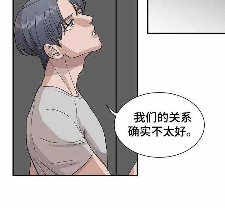 《人生重启》漫画最新章节第12话 12_ 意外展开免费下拉式在线观看章节第【10】张图片