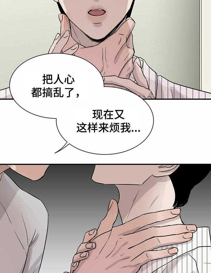 《人生重启》漫画最新章节第12话 12_ 意外展开免费下拉式在线观看章节第【5】张图片