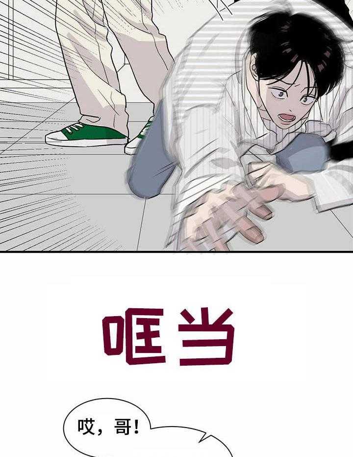 《人生重启》漫画最新章节第11话 11_威胁免费下拉式在线观看章节第【29】张图片