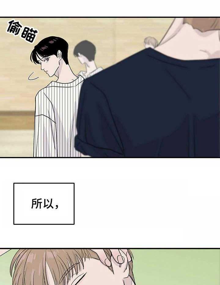 《人生重启》漫画最新章节第11话 11_威胁免费下拉式在线观看章节第【6】张图片