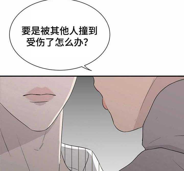 《人生重启》漫画最新章节第11话 11_威胁免费下拉式在线观看章节第【22】张图片