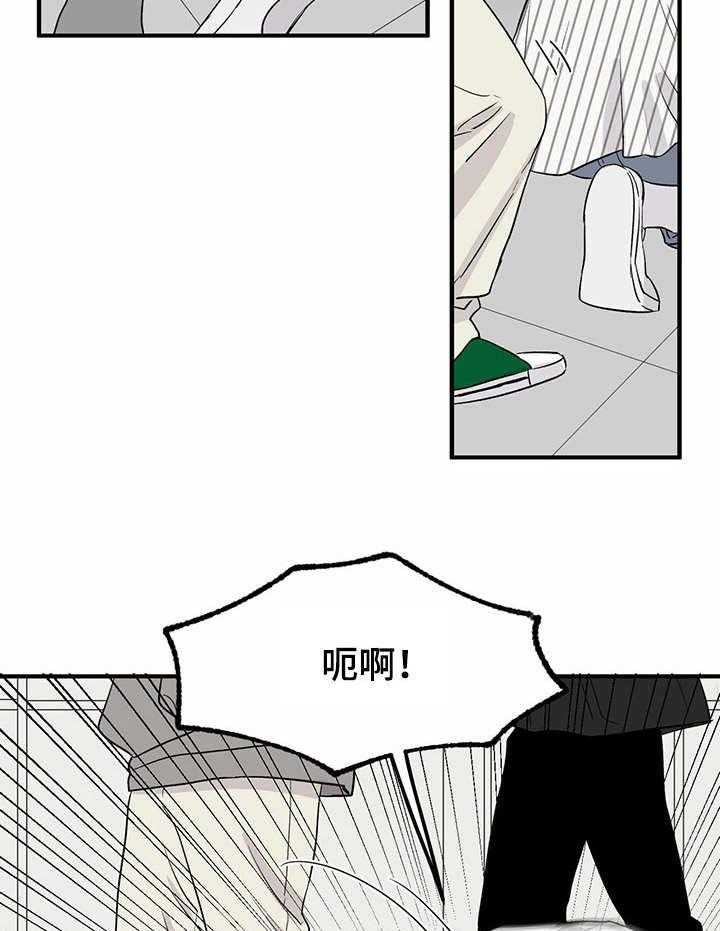 《人生重启》漫画最新章节第11话 11_威胁免费下拉式在线观看章节第【30】张图片