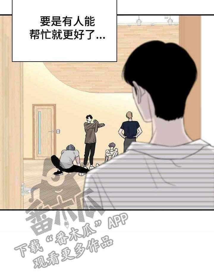 《人生重启》漫画最新章节第11话 11_威胁免费下拉式在线观看章节第【14】张图片