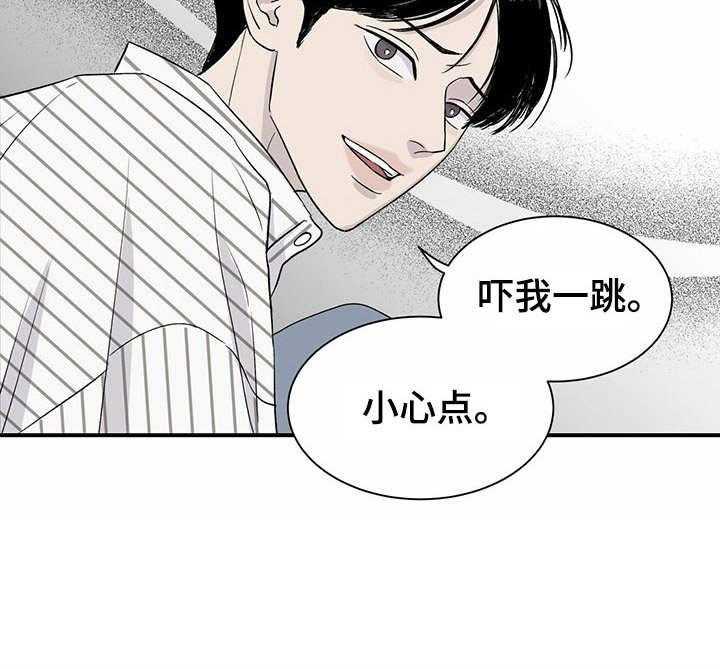 《人生重启》漫画最新章节第11话 11_威胁免费下拉式在线观看章节第【27】张图片