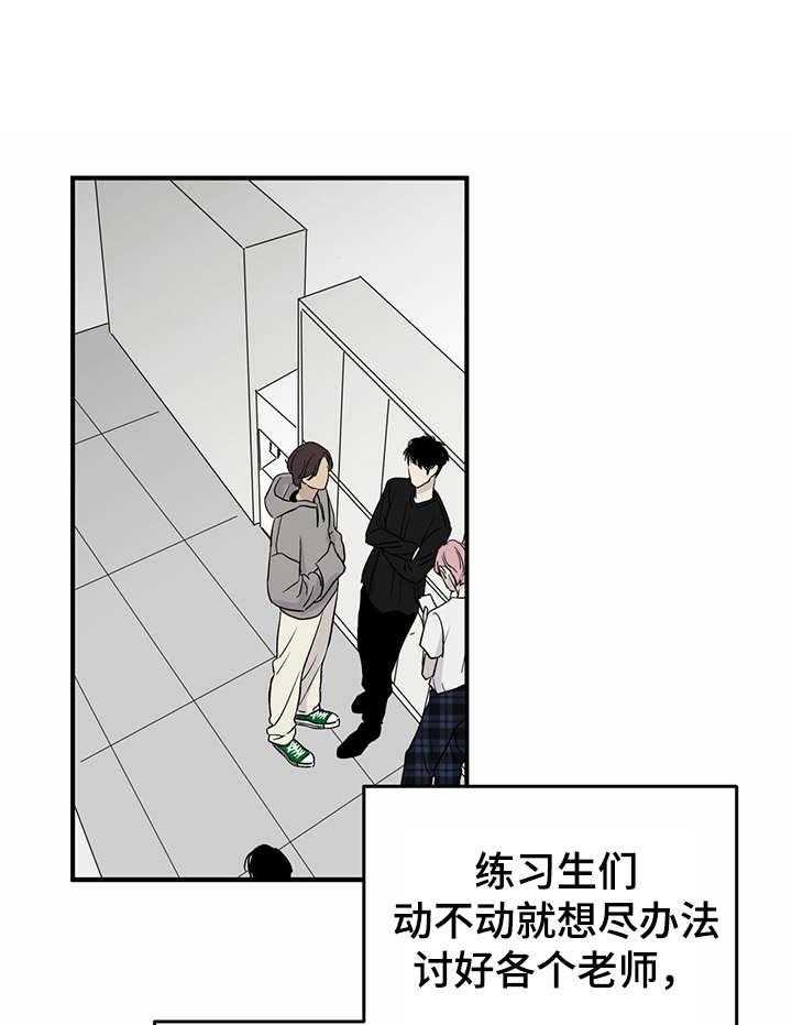 《人生重启》漫画最新章节第10话 10_有待观察免费下拉式在线观看章节第【6】张图片