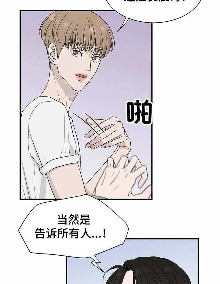 《人生重启》漫画最新章节第9话 9_密谋免费下拉式在线观看章节第【6】张图片