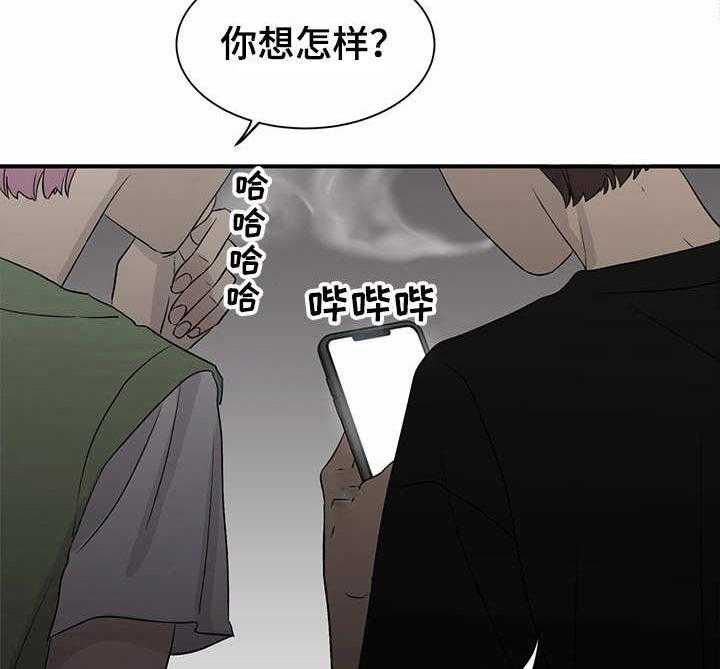 《人生重启》漫画最新章节第9话 9_密谋免费下拉式在线观看章节第【13】张图片