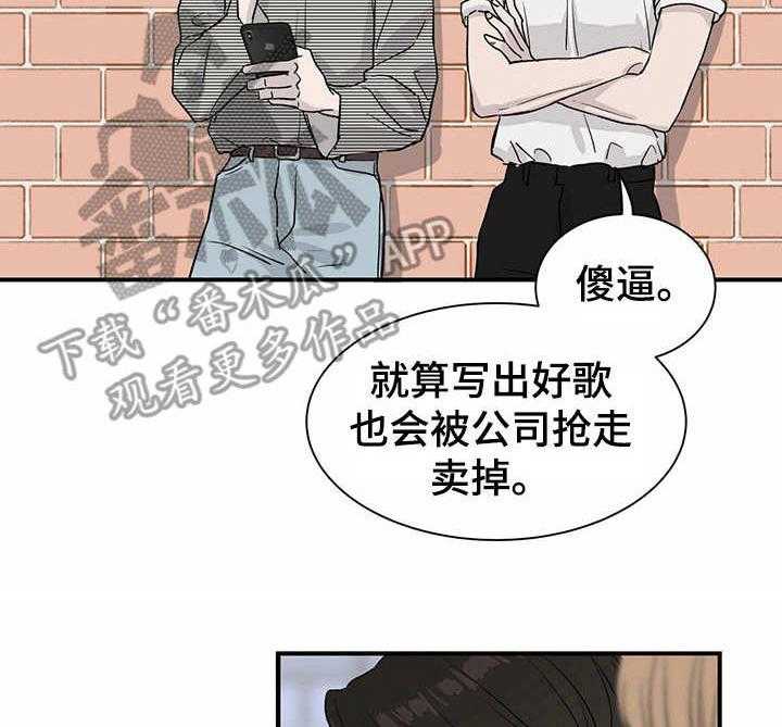 《人生重启》漫画最新章节第9话 9_密谋免费下拉式在线观看章节第【34】张图片