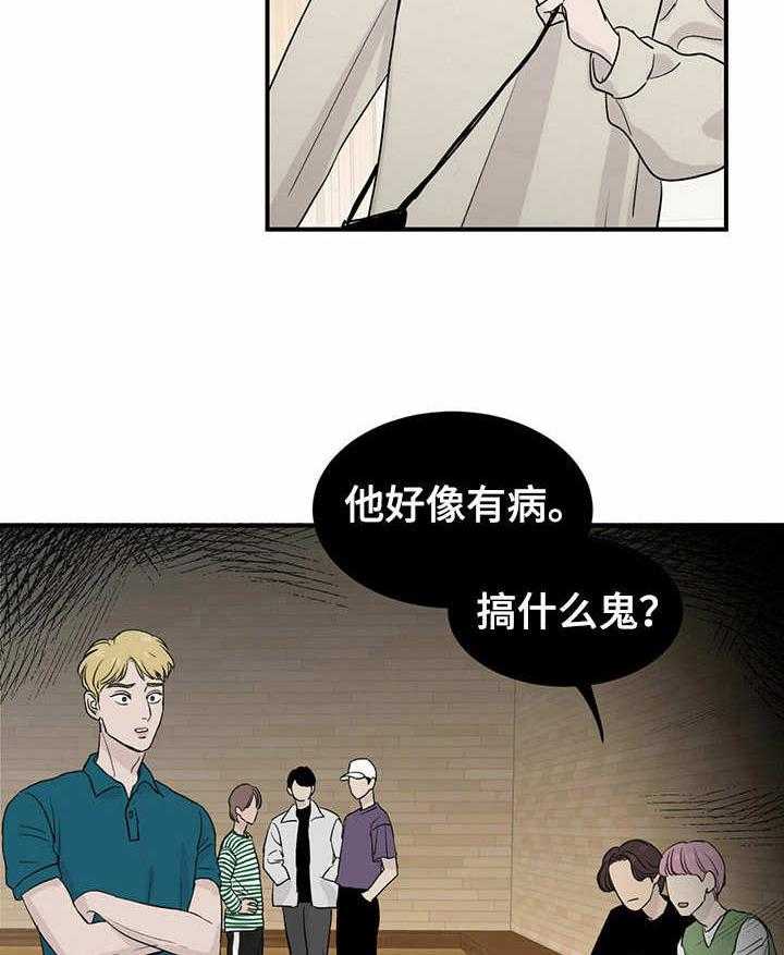 《人生重启》漫画最新章节第7话 7_打赌免费下拉式在线观看章节第【33】张图片