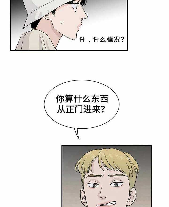 《人生重启》漫画最新章节第7话 7_打赌免费下拉式在线观看章节第【31】张图片