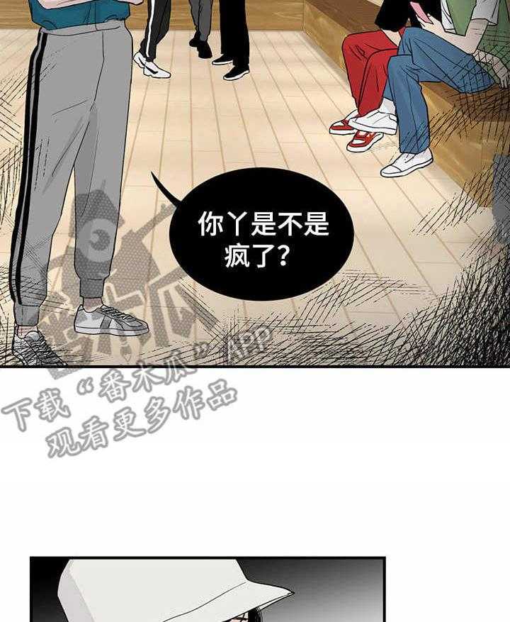 《人生重启》漫画最新章节第7话 7_打赌免费下拉式在线观看章节第【32】张图片