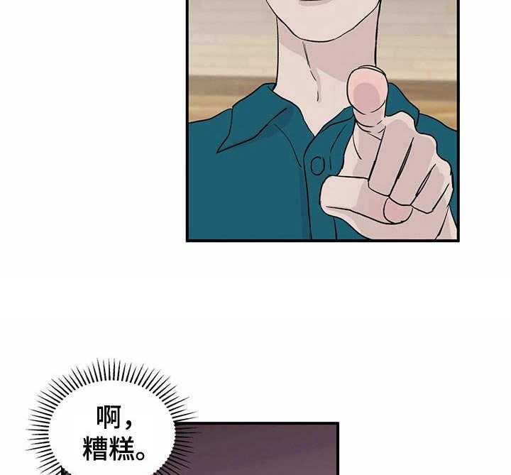 《人生重启》漫画最新章节第7话 7_打赌免费下拉式在线观看章节第【30】张图片