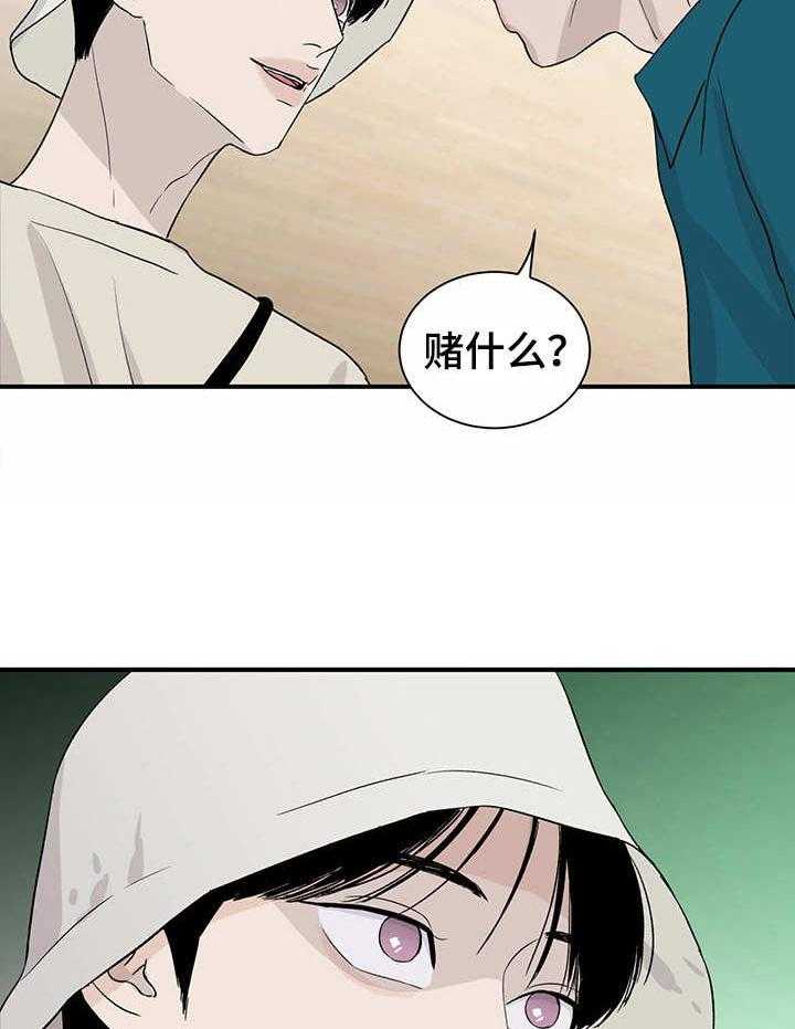 《人生重启》漫画最新章节第7话 7_打赌免费下拉式在线观看章节第【19】张图片