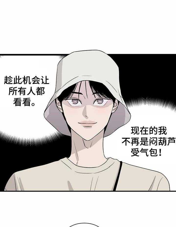 《人生重启》漫画最新章节第7话 7_打赌免费下拉式在线观看章节第【10】张图片