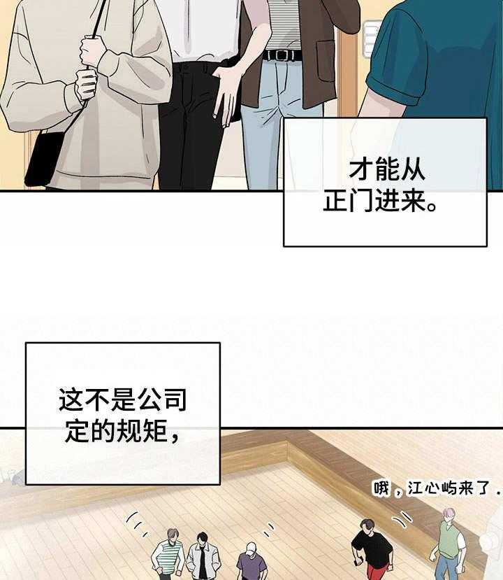 《人生重启》漫画最新章节第7话 7_打赌免费下拉式在线观看章节第【27】张图片