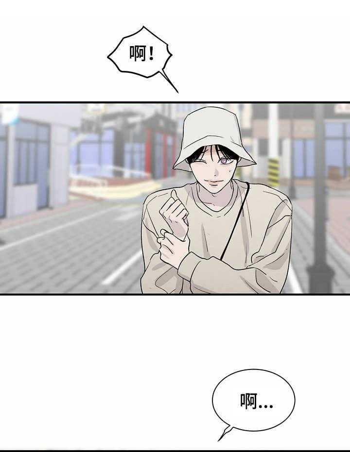 《人生重启》漫画最新章节第6话 6_怪怪的免费下拉式在线观看章节第【9】张图片