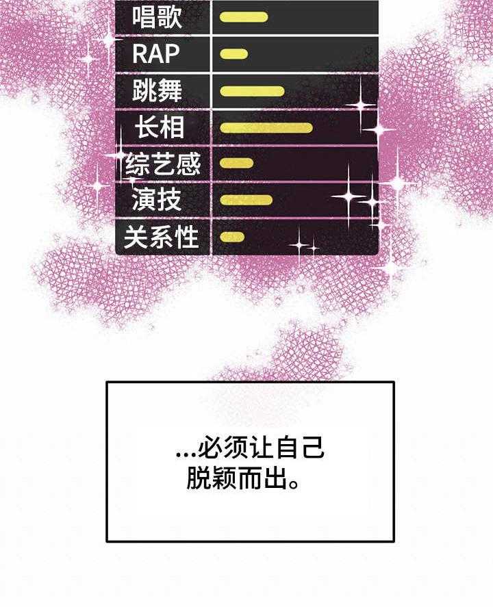 《人生重启》漫画最新章节第5话 5_不真实免费下拉式在线观看章节第【13】张图片