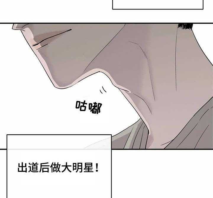 《人生重启》漫画最新章节第5话 5_不真实免费下拉式在线观看章节第【16】张图片