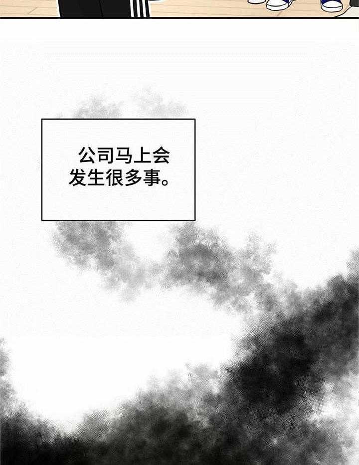 《人生重启》漫画最新章节第5话 5_不真实免费下拉式在线观看章节第【29】张图片