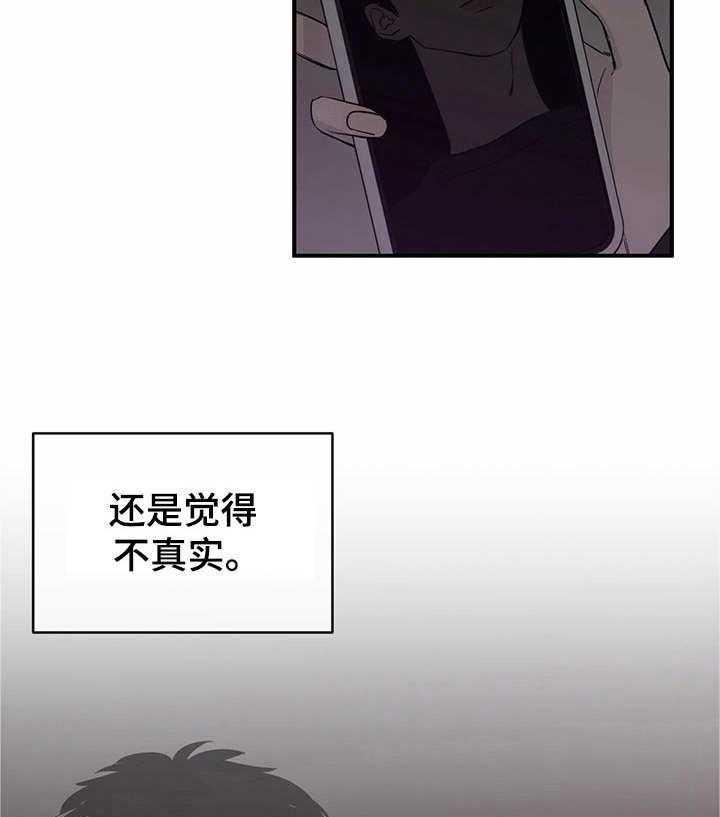 《人生重启》漫画最新章节第5话 5_不真实免费下拉式在线观看章节第【3】张图片