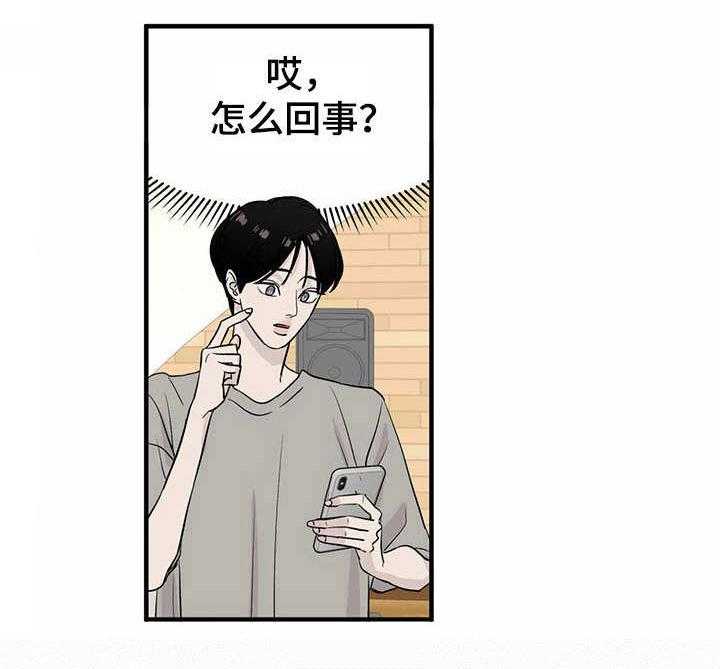 《人生重启》漫画最新章节第4话 4_ 存款免费下拉式在线观看章节第【9】张图片