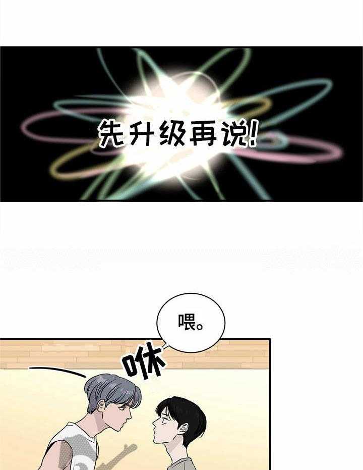 《人生重启》漫画最新章节第4话 4_ 存款免费下拉式在线观看章节第【25】张图片