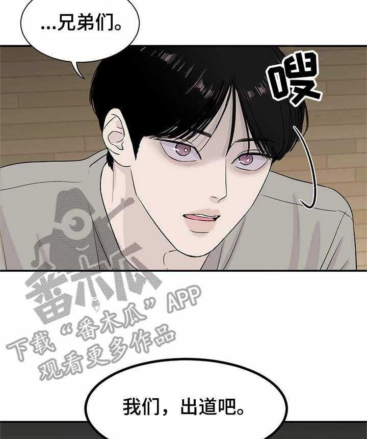 《人生重启》漫画最新章节第4话 4_ 存款免费下拉式在线观看章节第【2】张图片