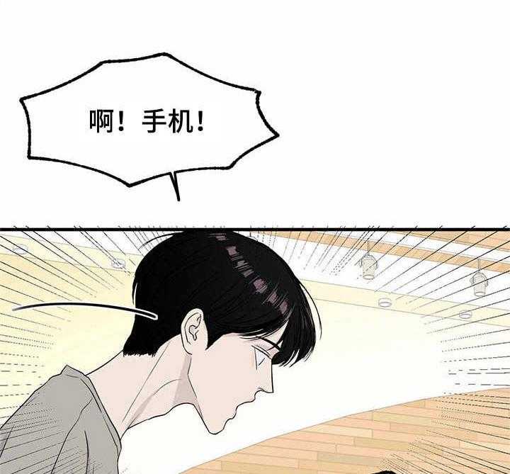 《人生重启》漫画最新章节第4话 4_ 存款免费下拉式在线观看章节第【12】张图片