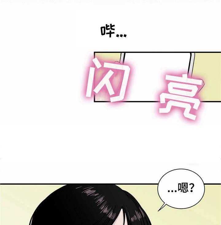 《人生重启》漫画最新章节第4话 4_ 存款免费下拉式在线观看章节第【8】张图片