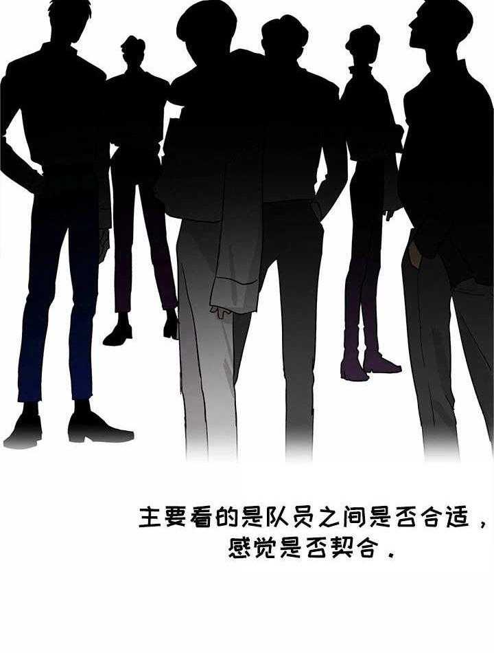 《人生重启》漫画最新章节第4话 4_ 存款免费下拉式在线观看章节第【28】张图片