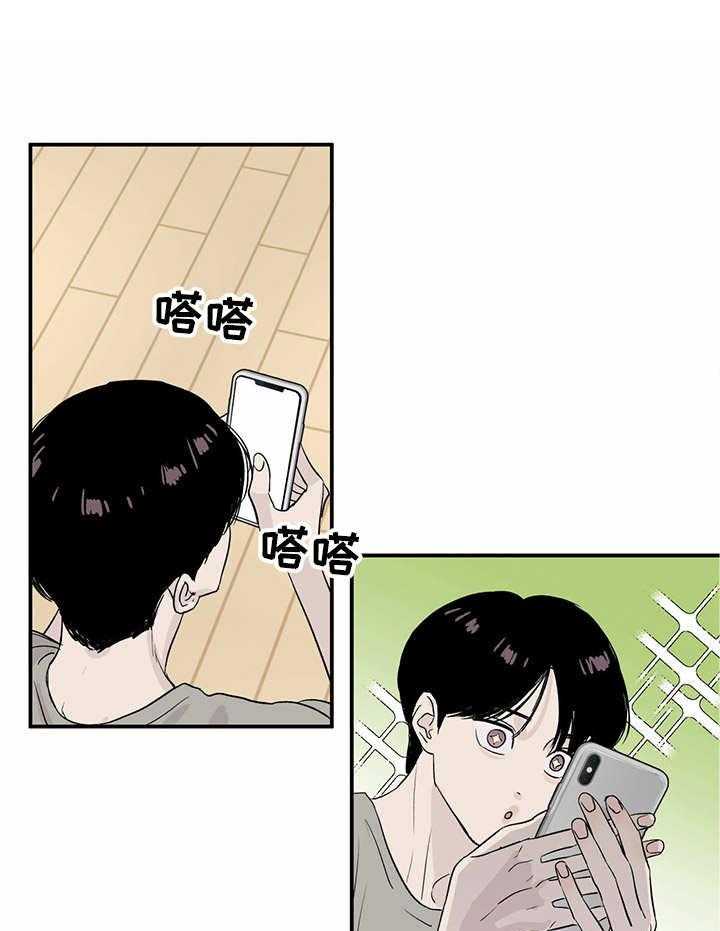 《人生重启》漫画最新章节第4话 4_ 存款免费下拉式在线观看章节第【5】张图片