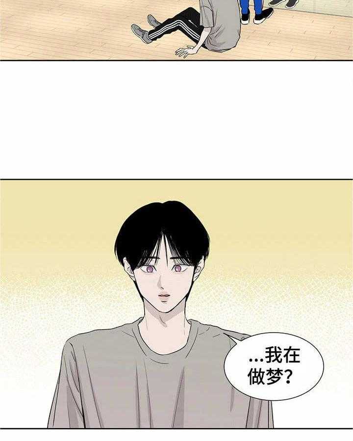 《人生重启》漫画最新章节第2话 2_穿越免费下拉式在线观看章节第【26】张图片