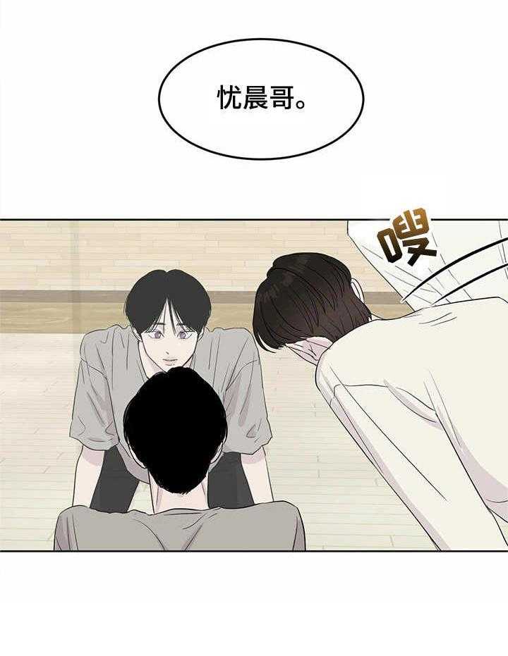 《人生重启》漫画最新章节第2话 2_穿越免费下拉式在线观看章节第【19】张图片