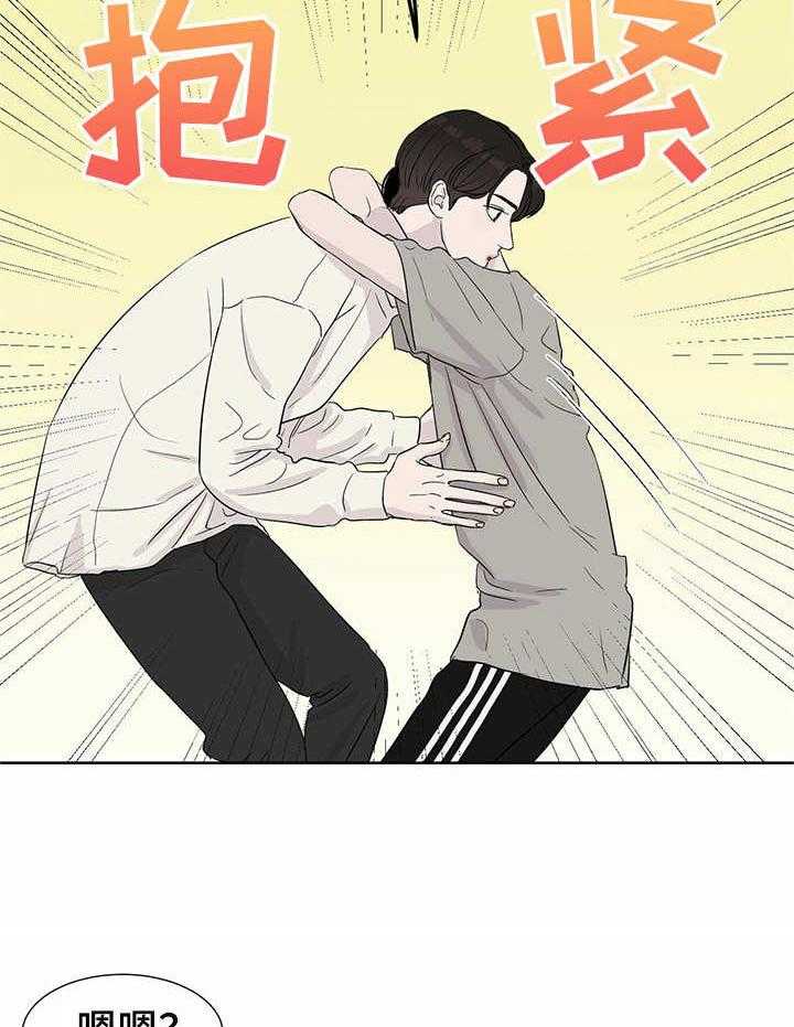 《人生重启》漫画最新章节第2话 2_穿越免费下拉式在线观看章节第【16】张图片