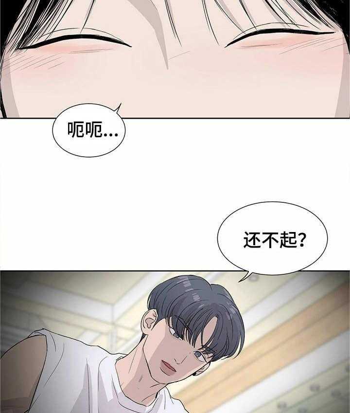 《人生重启》漫画最新章节第1话 1_替罪羊免费下拉式在线观看章节第【4】张图片