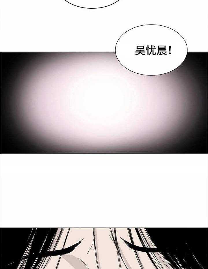 《人生重启》漫画最新章节第1话 1_替罪羊免费下拉式在线观看章节第【5】张图片