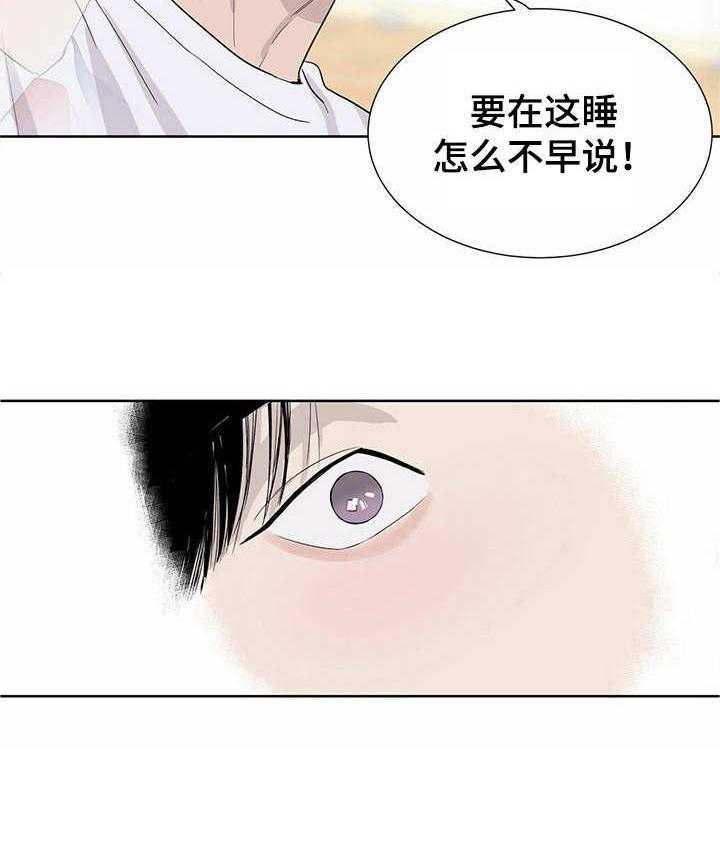 《人生重启》漫画最新章节第1话 1_替罪羊免费下拉式在线观看章节第【1】张图片