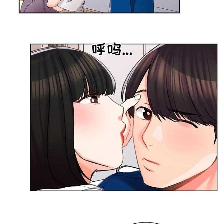 《校园爱情》漫画最新章节第39话 39_在意免费下拉式在线观看章节第【11】张图片